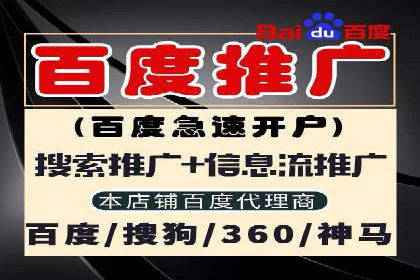创业公司如何控制推广开户成本案例