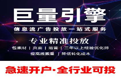 不同行业如何巧妙运用360信息流广告的案例分析
